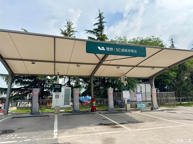 汽车之家