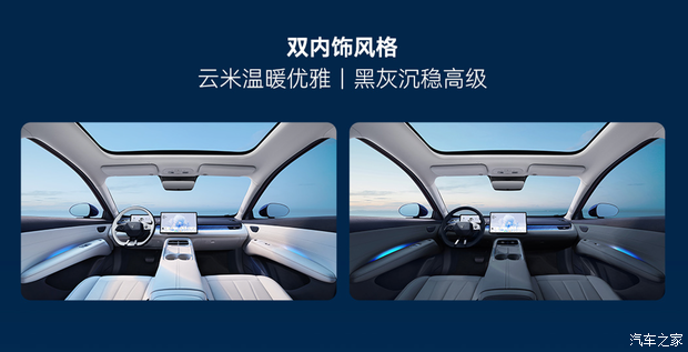 汽车之家