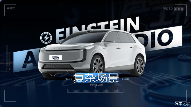 汽车之家