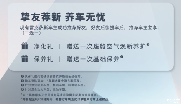 汽车之家