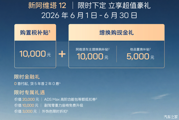 汽车之家
