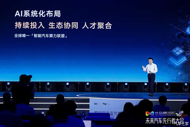 汽车之家