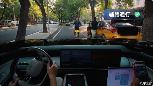 汽车之家