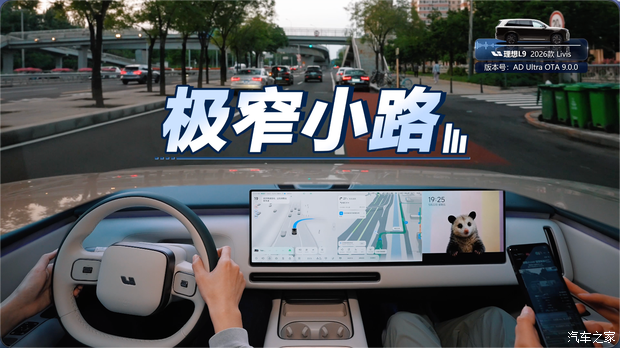 汽车之家