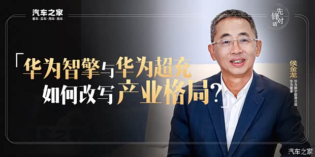 汽车之家