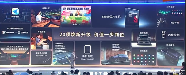 汽车之家
