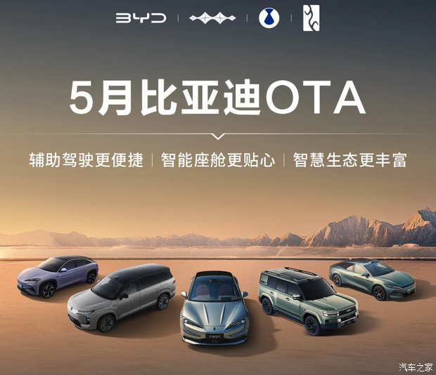 汽车之家