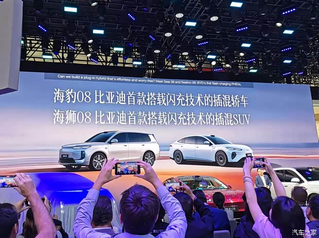 汽车之家