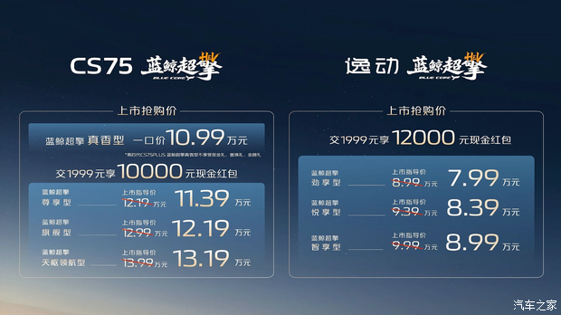 汽车之家