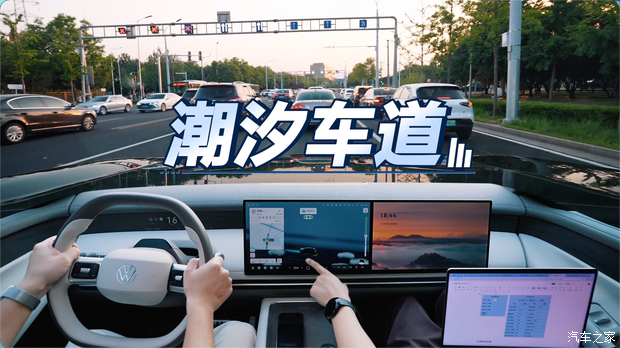 汽车之家