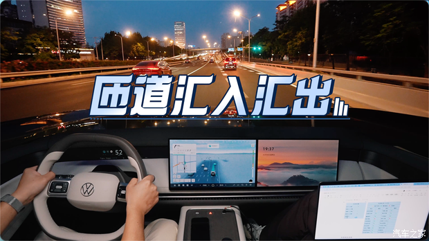 汽车之家