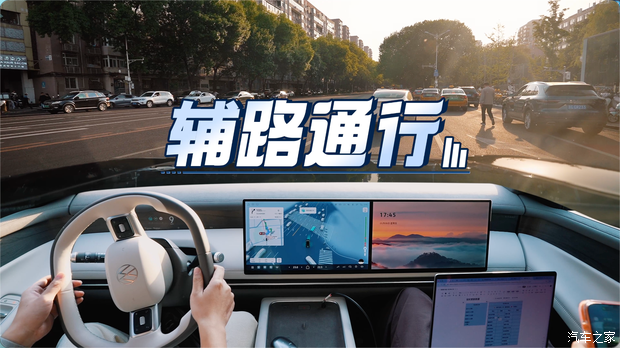 汽车之家