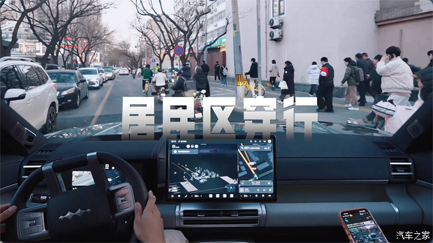 汽车之家