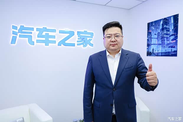 汽车之家