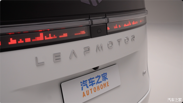 汽车之家