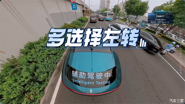 汽车之家
