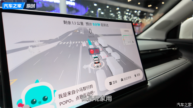 汽车之家