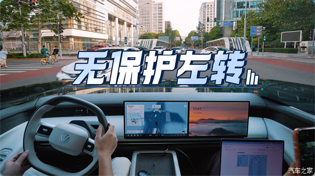 汽车之家