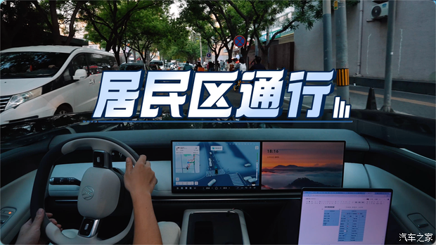 汽车之家