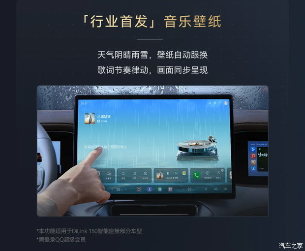 汽车之家