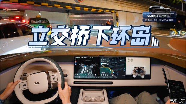 汽车之家