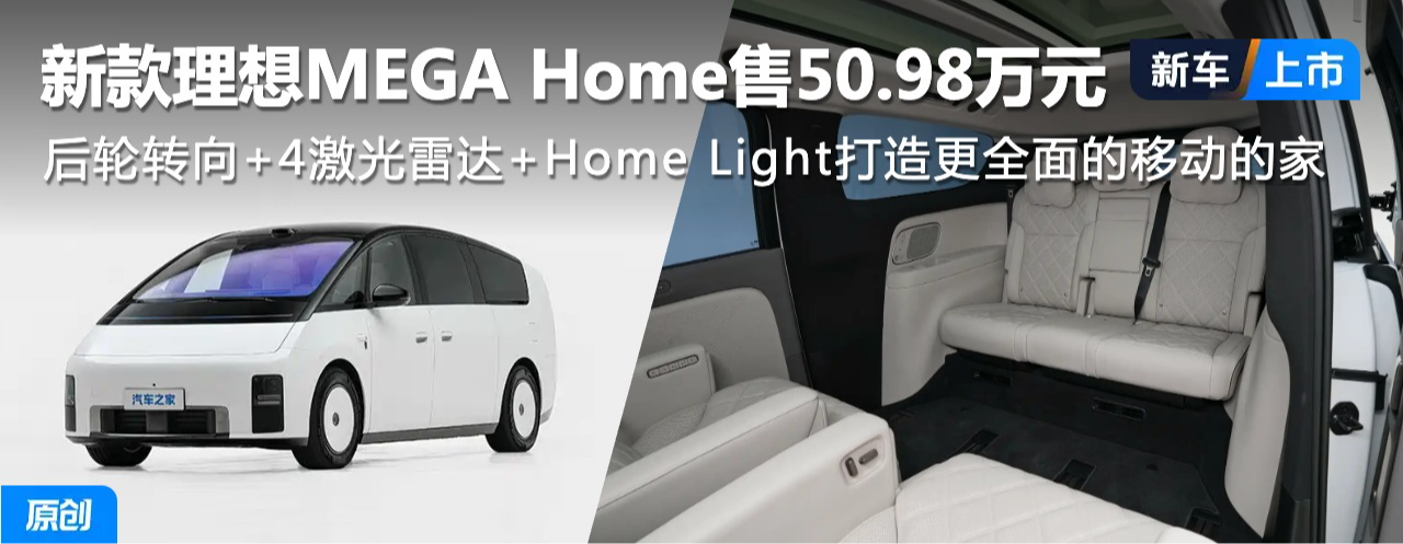 ��50.98��Ԫ �¿�����MEGA���� ���ӽ������ġ��ƶ��ļҡ�