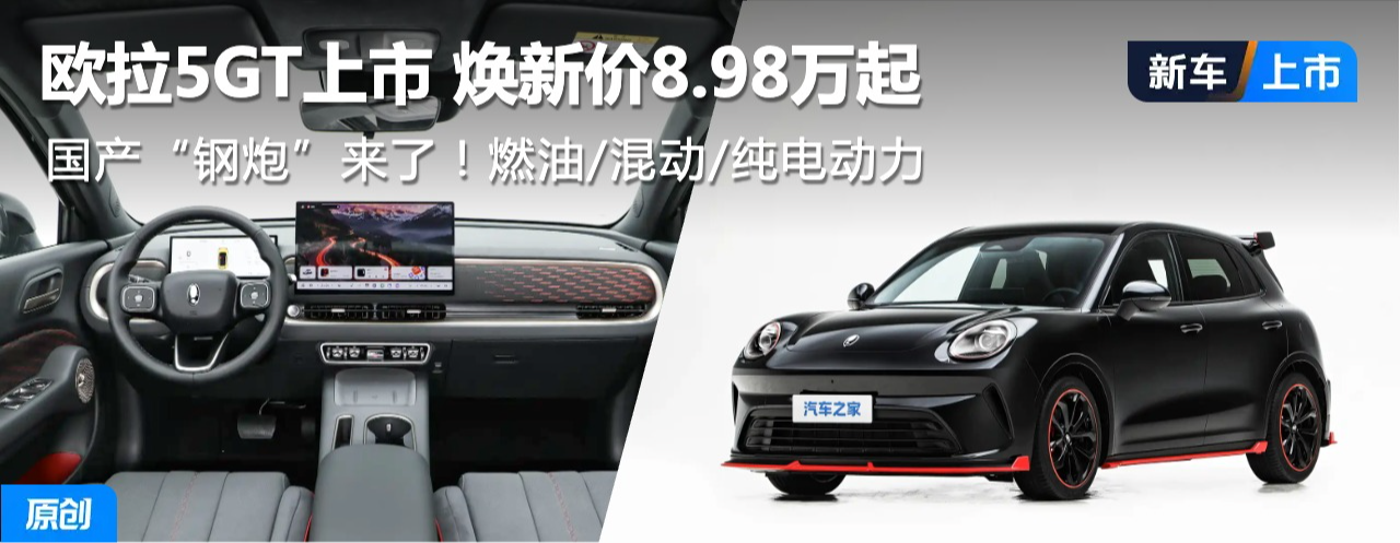 ���������ڡ�����ŷ��5GT���� ���¼�8.98���� ��ȼ��/�춯/����