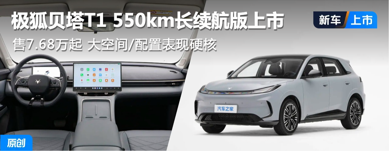 ��������T1 550km������������ ��7.68���� ��ռ�/���ñ���Ӳ��