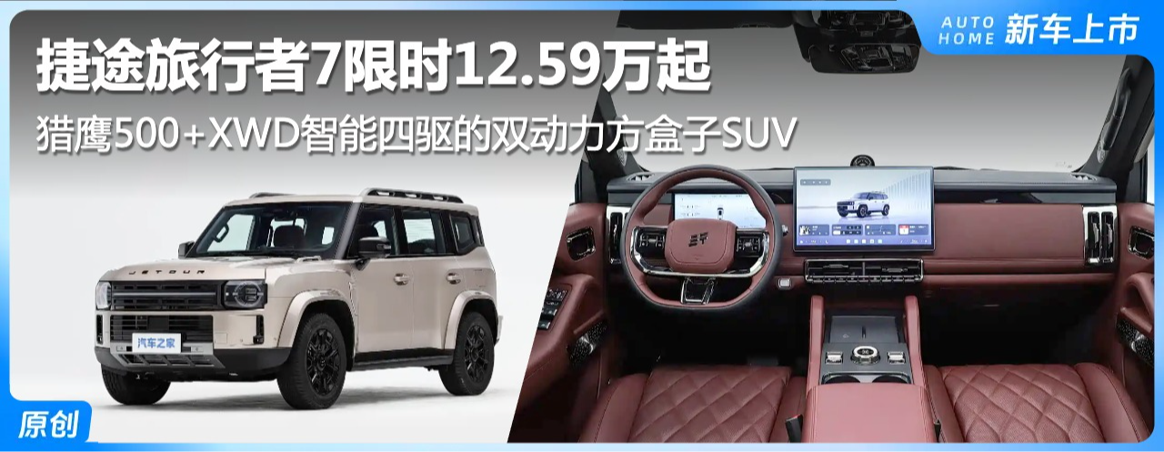 ��ʱ12.59���� ��;������7���� ȼ��/���˫�����ķ�����SUV