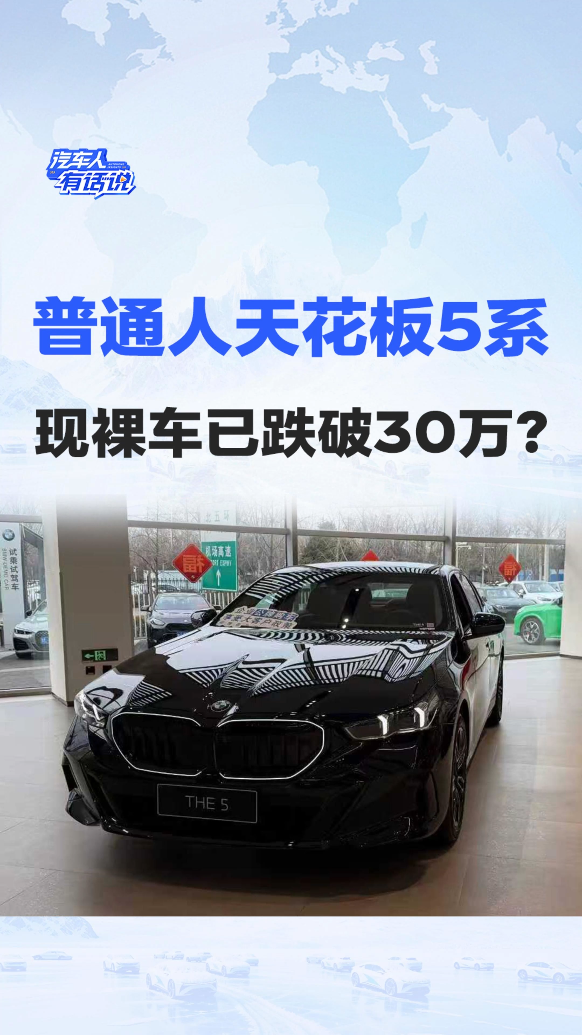 BBA�_��󽵃r�����R5ϵ��܇�Ѳ���30�f��