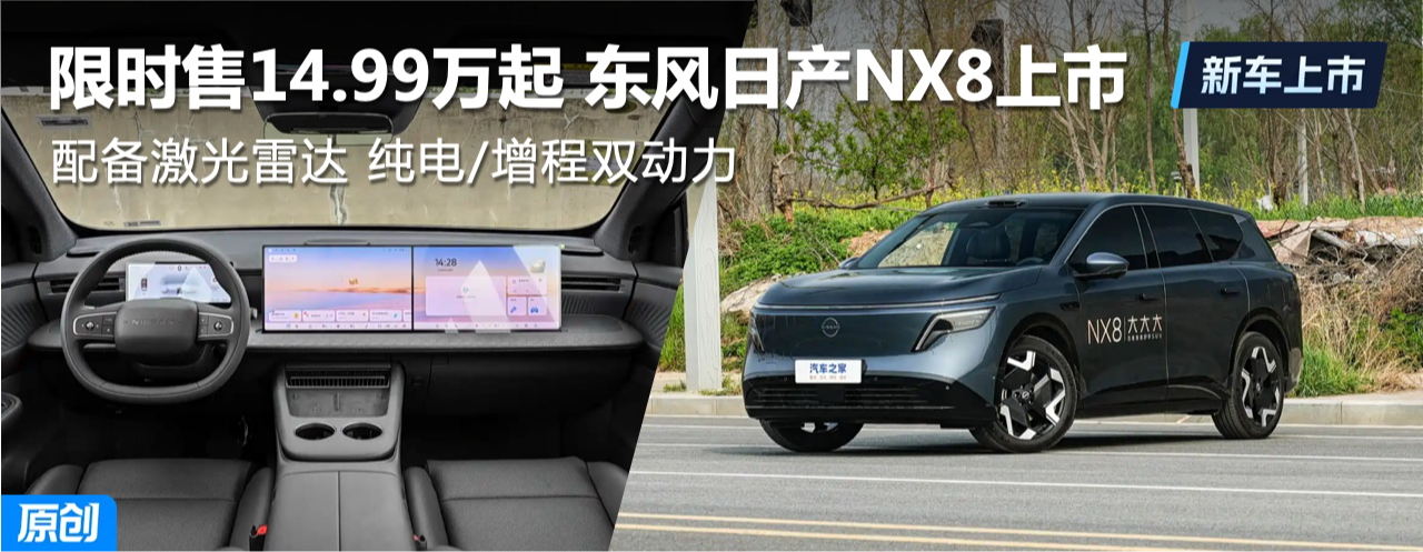 ��ʱ��14.99���� �䱸�����״� ����/����˫���� �����ղ�NX8����