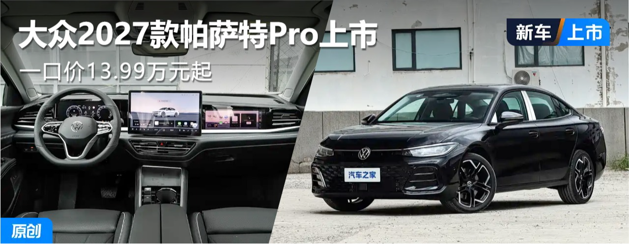 һ�ڼ�13.99��Ԫ����������2027��������Pro��ʽ���У�