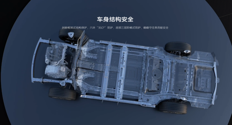 星耀7预售11.28万起，电池超16项超国标测试，安全无底线！_车家号_发现车生活_汽车之家