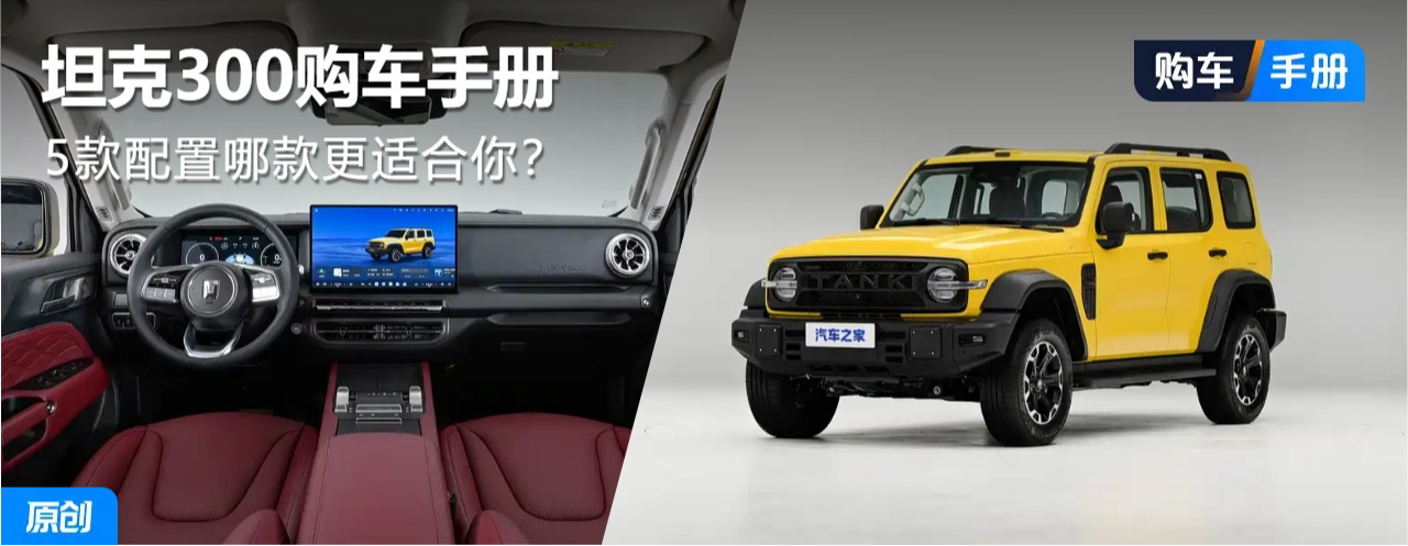 ̹��300/300L�����ֲ� 5���������ѡ��