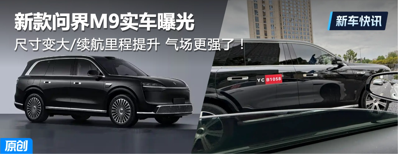 ������ǿ�� �¿��ʽ�M9ʵ���ع� �ߴ���/�����������