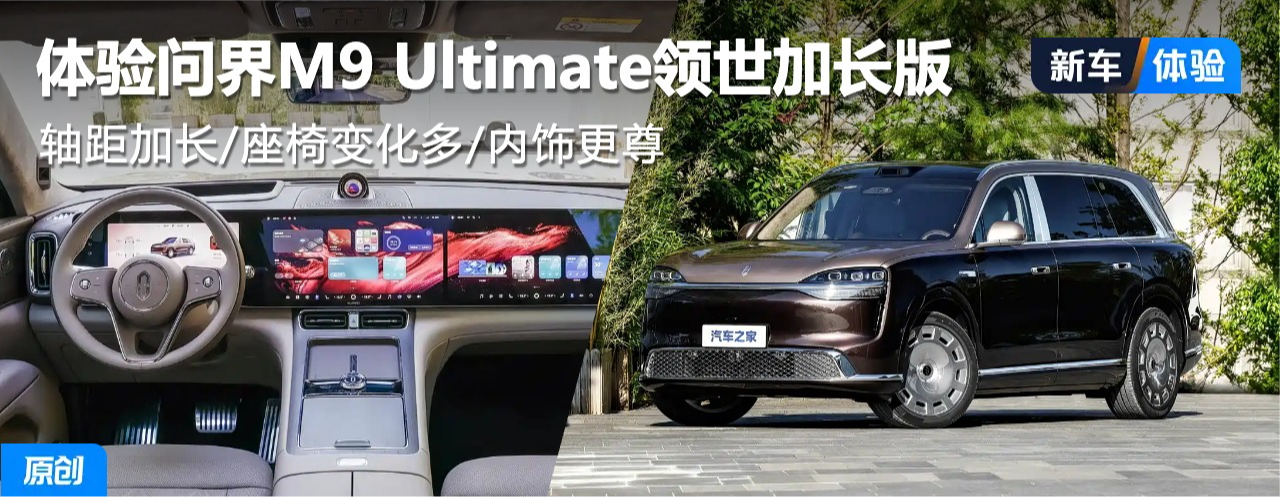 ��ֹ�Ǽӳ��������ʽ�M9 Ultimate�����ӳ���