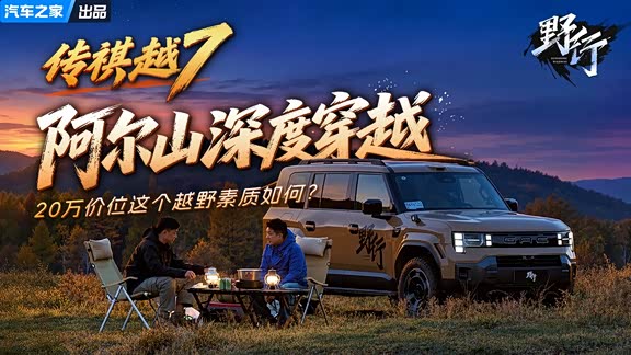 自驾2000公里来到课本里的大兴安岭，这里藏着国内最顶级的秋景！