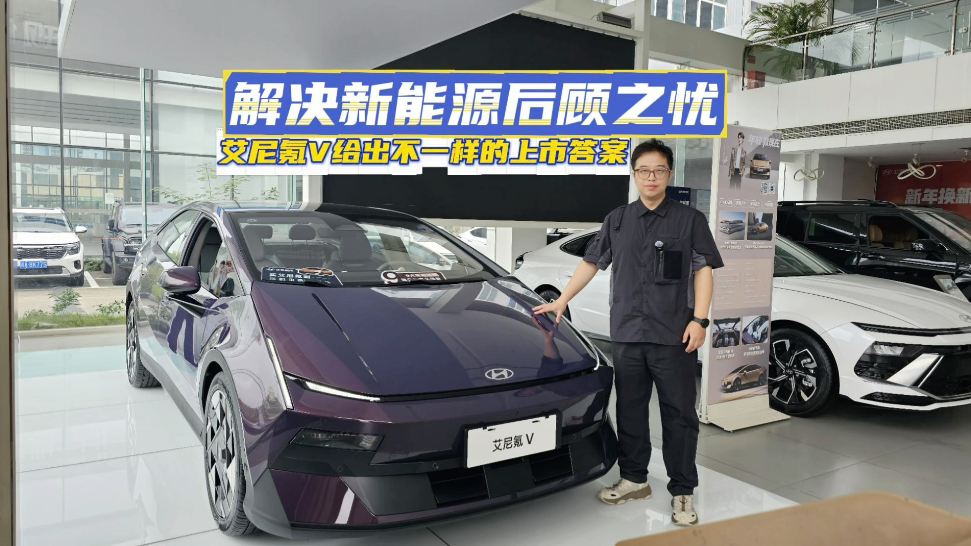月入5000也能拿下！艾尼氪V才是年轻...
