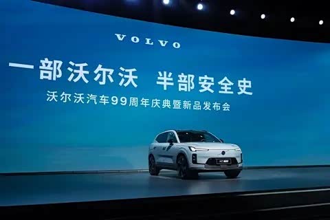 限时参考尊享价24.99万元起 沃尔沃全新XC70 99周年感恩版正式上市