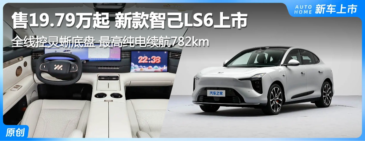 ��19.79���� ȫ�߿�������� ��ߴ�������782km �¿��Ǽ�LS6����