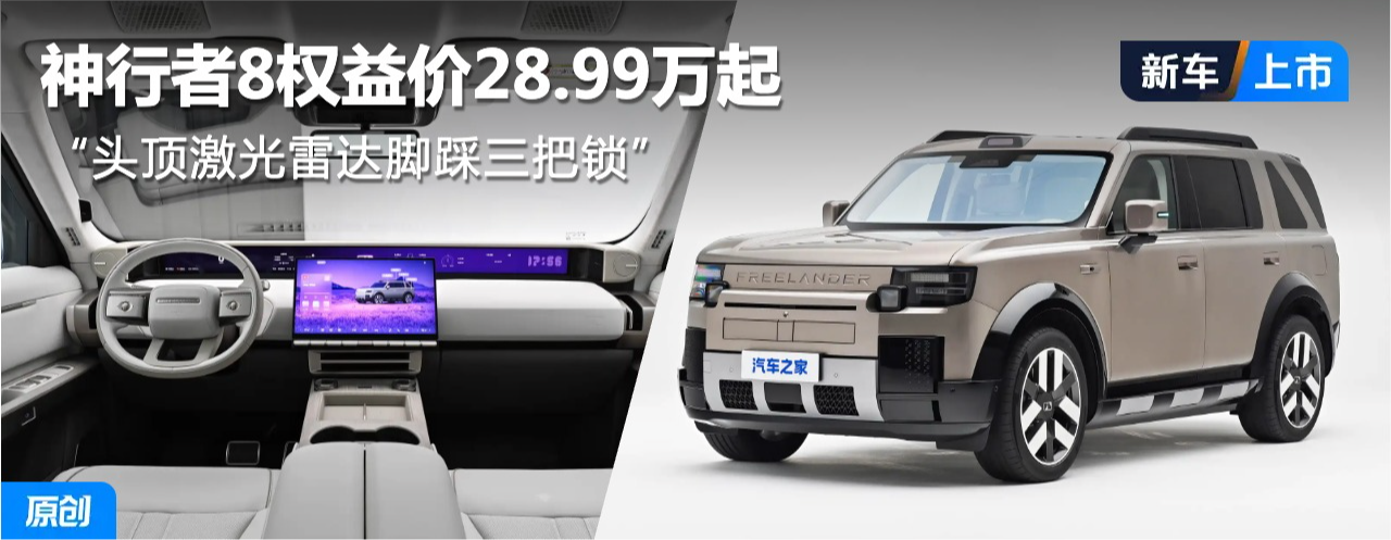 FREELANDER������8Ȩ���28.99���� ��ͷ�������״�Ų���������