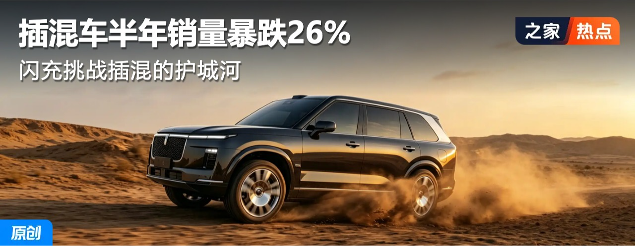 ��쳵������������26%��������ս��쳵���Ǻӣ�