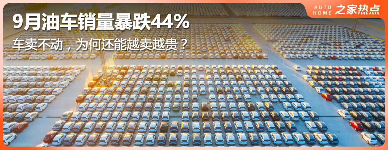 9���ͳ���������44%������������Ȼ��Խ��Խ��
