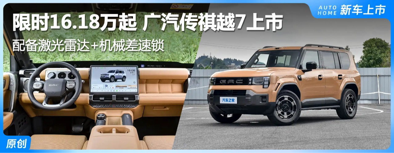��ʱ16.18���� �䱸�����״�+��е������ ��������Խ7��ʽ����
