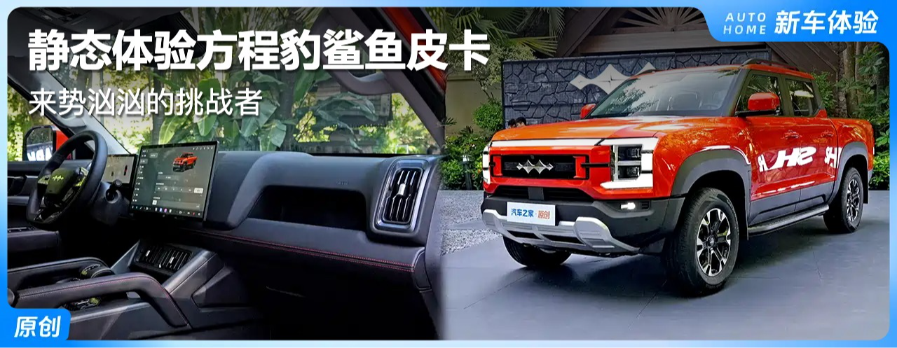 �������ڵ���ս�� ��̬���鷽�̱�����Ƥ��