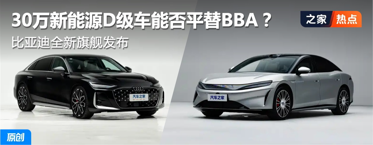 ���ǵ������콢��30������ԴD�����ܷ�ƽ��BBA��