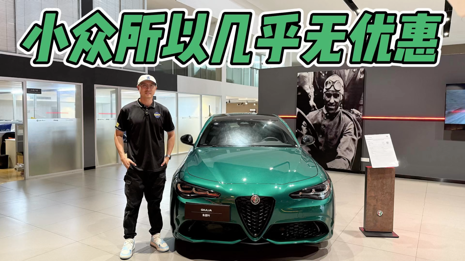 35万起入手，四叶草卖到88万！朱丽...