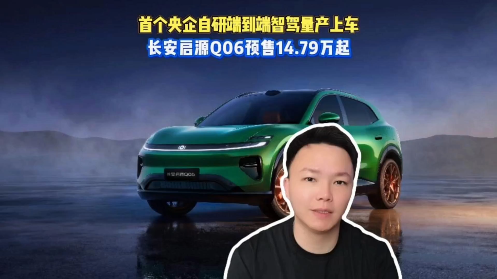 首个央企自研端到端智驾量产上车！...