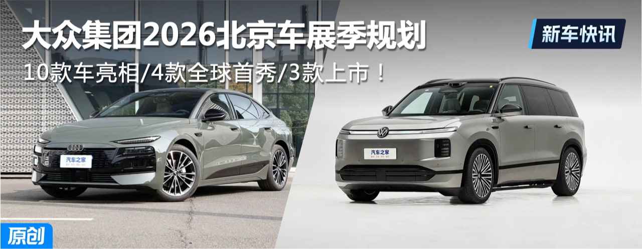 10�����/4��ȫ������/3�����У����ڼ���2026������չ���滮