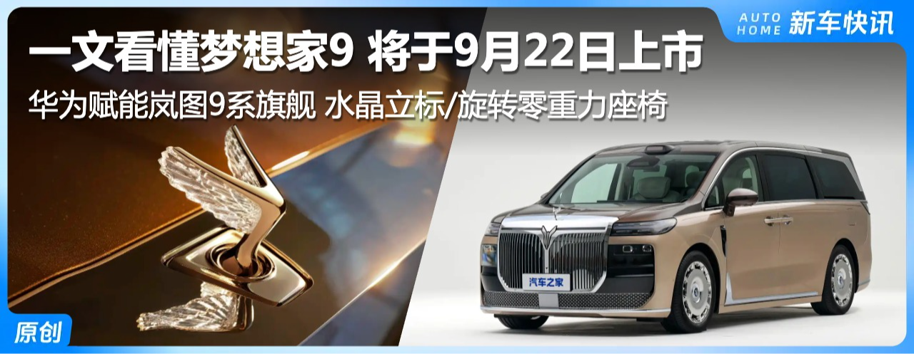 ��Ϊ�����ͼ9ϵ�콢 ˮ������/��ת���������� һ�Ŀ��������9